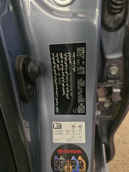 2025 Toyota Corolla XLI 