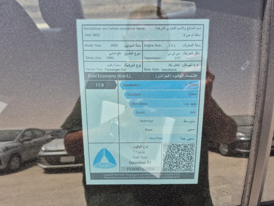 ام جي 3 STD 2025 