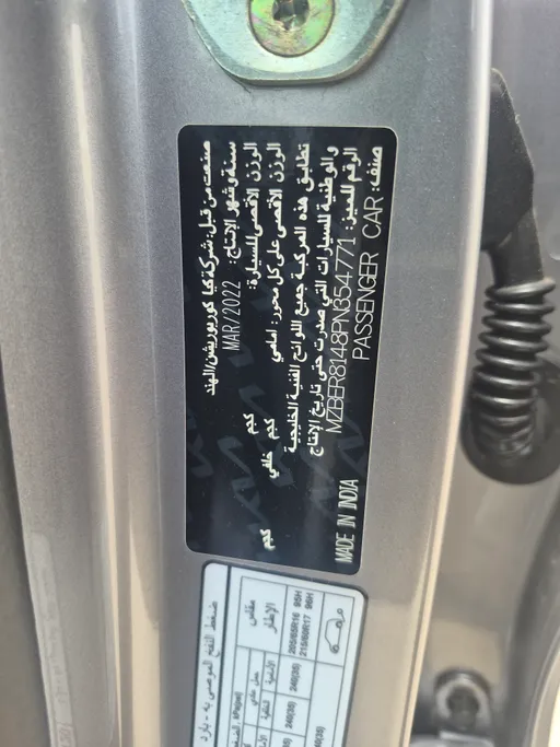 كيا سيلتوس LX 2022 