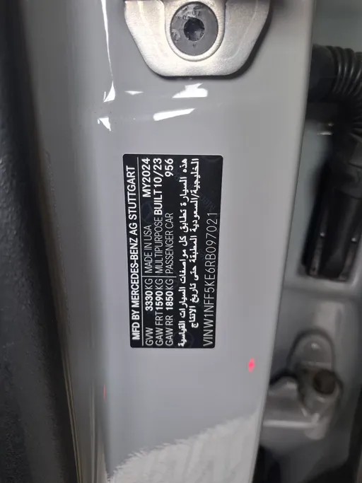 2024 Mercedes GLS 450 4Matic 