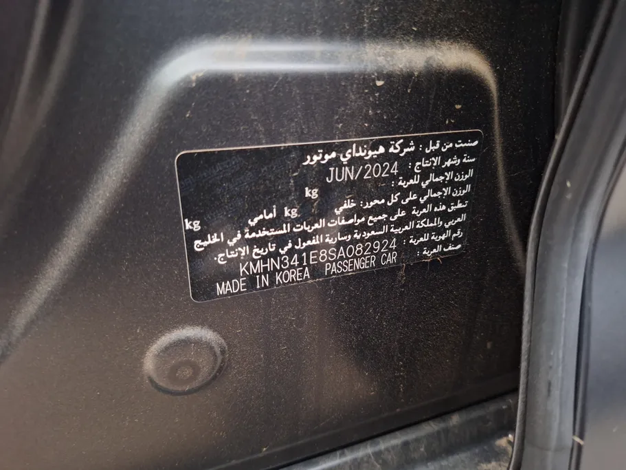 هيونداي ازيرا كلاسيك 2025 