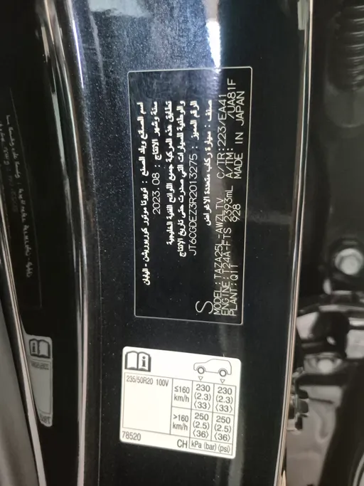 لكزس NX 350 CC 2024 