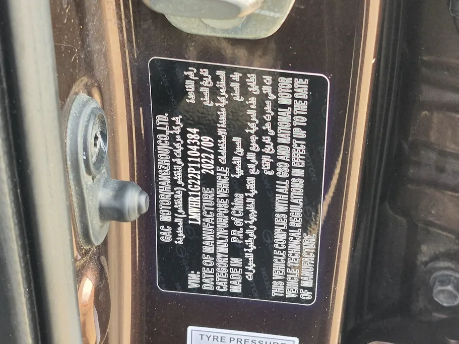 GAC GS3 GS 2023 
