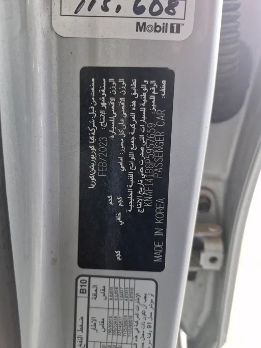 2023 Kia Cerato GL 