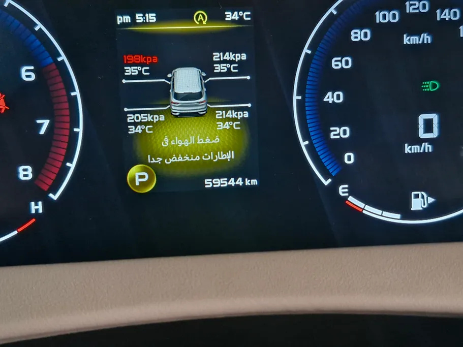 جيلي أوكافانجو Premium 2023 