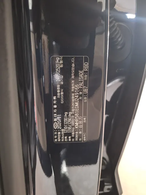 2021 Hyundai Palisade Smart Plus 