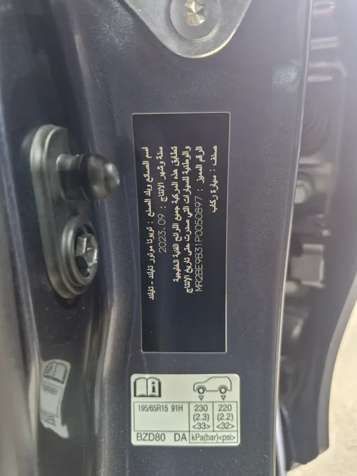 2023 Toyota Yaris  Y 