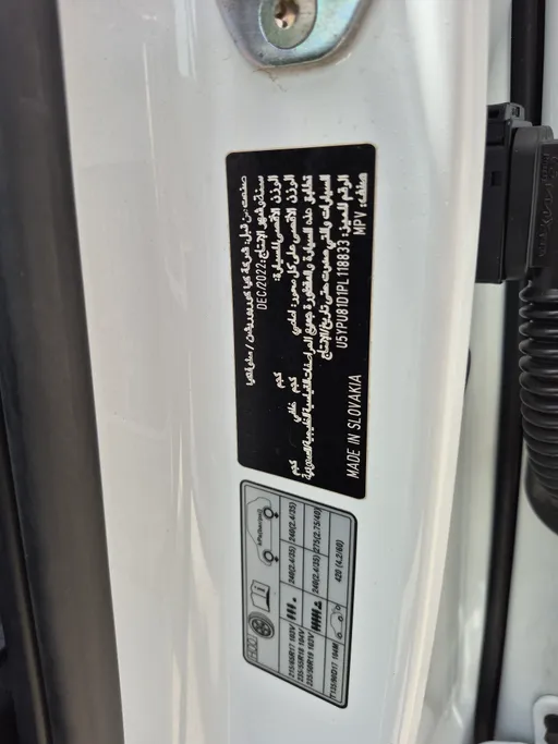 كيا سبورتاج LX 2023 