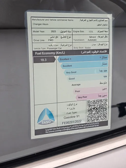 2023 Changan Alsvin Full Option 