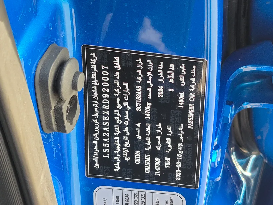 2024 Changan Alsvin Full Option 