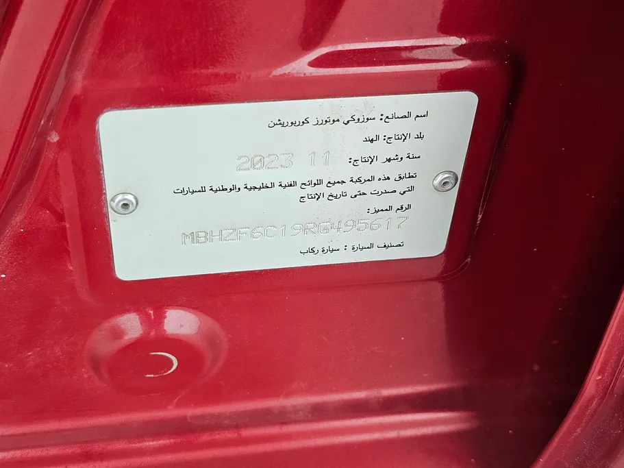 سوزوكي ديزاير GL 2024 