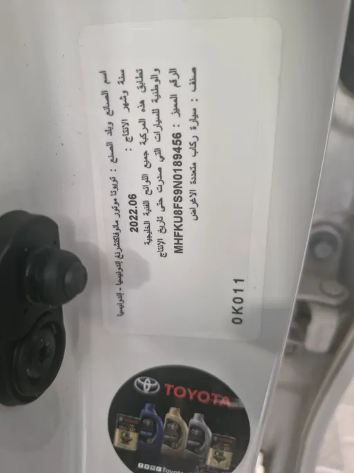 2022 Toyota Fortuner VX 