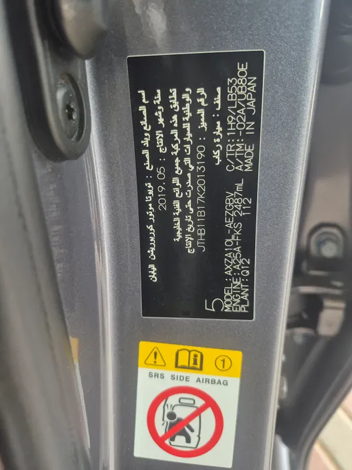 لكزس ES 250 2019 