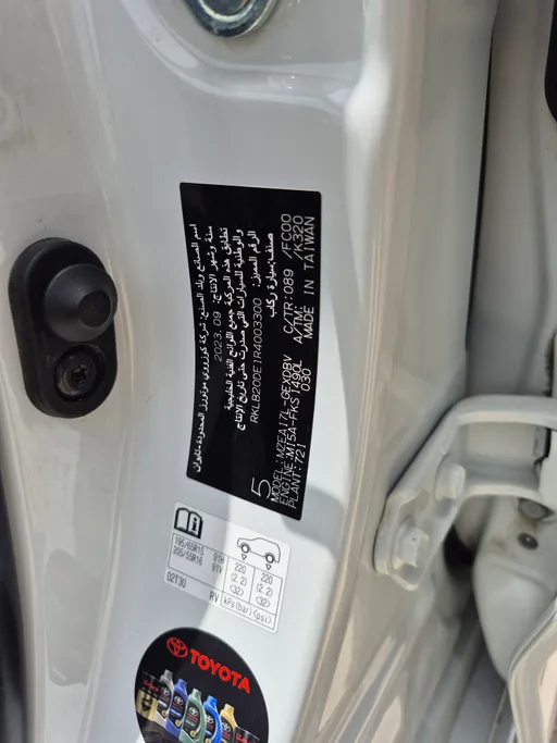 2024 Toyota Corolla XLI 
