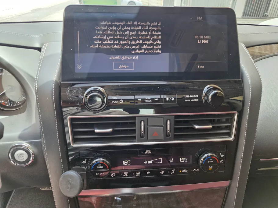 نيسان باترول Platinum 2023 