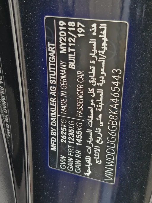 2019 Mercedes S Class 450 
