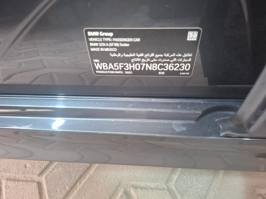 2022 BMW 3 Series 320i  