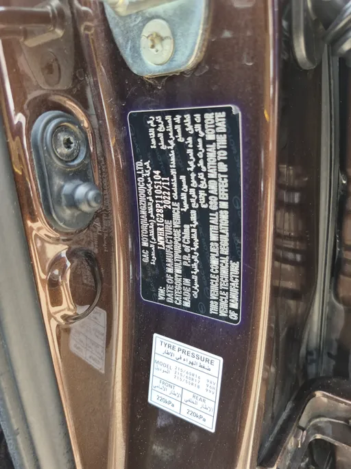 GAC GS3 GS 2023 