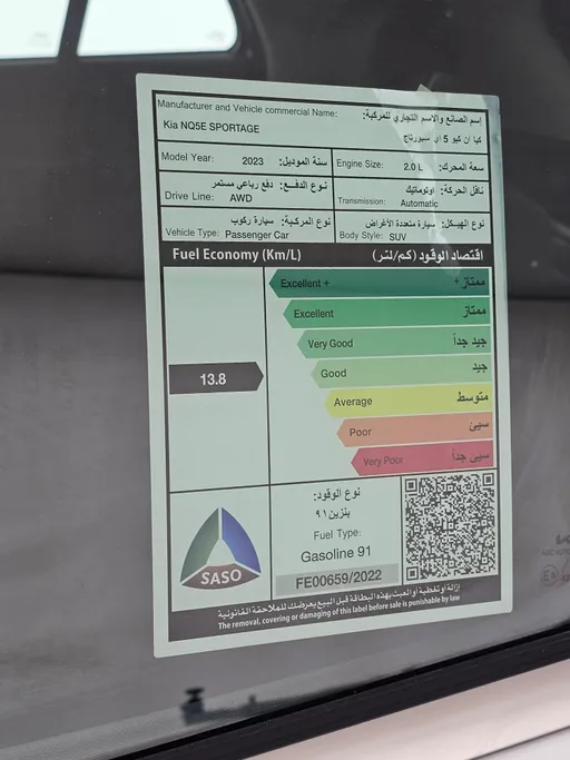 كيا سبورتاج LX 2023 