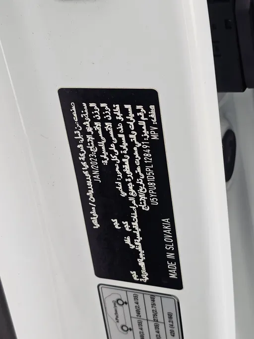 كيا سبورتاج LX 2023 