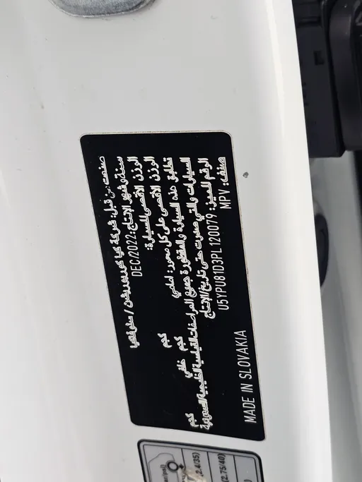 كيا سبورتاج LX 2023 