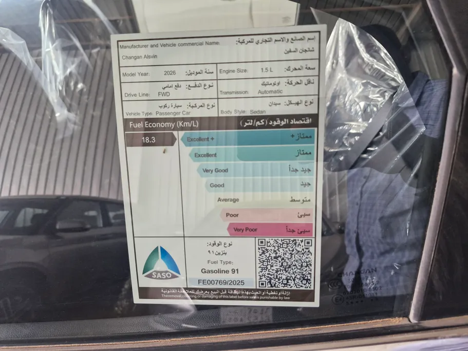 2026 Changan Alsvin Full Option 