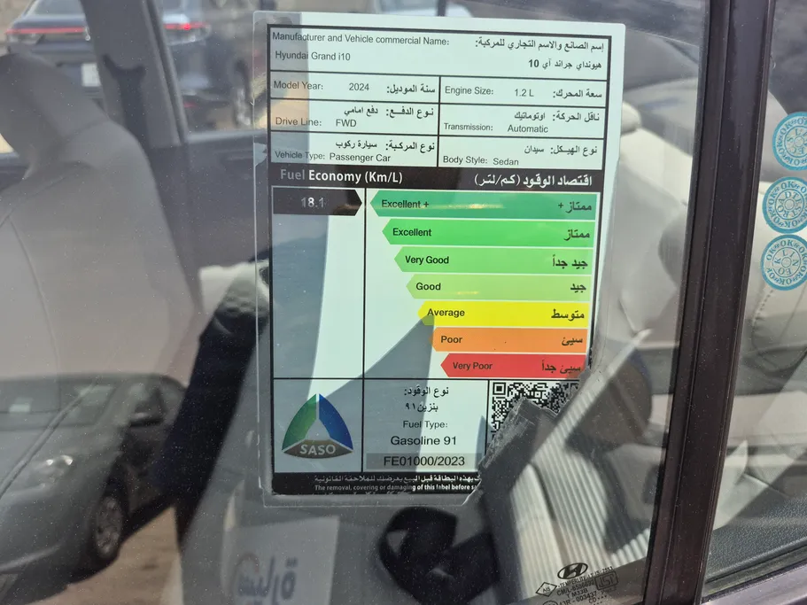 هيونداي Grand i10 فلييت 2024 