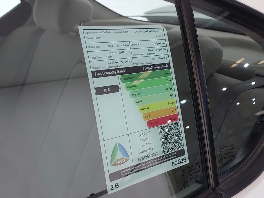 2023 Nissan Sunny Classic-comfort 