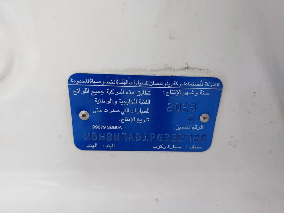 2023 Nissan Sunny Classic-comfort 