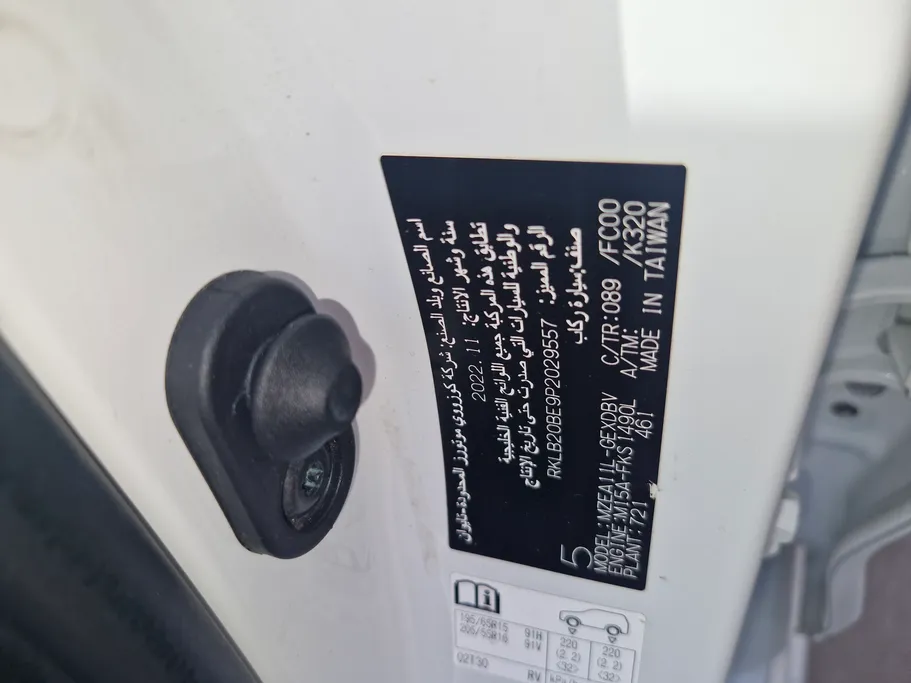 2023 Toyota Corolla XLI 