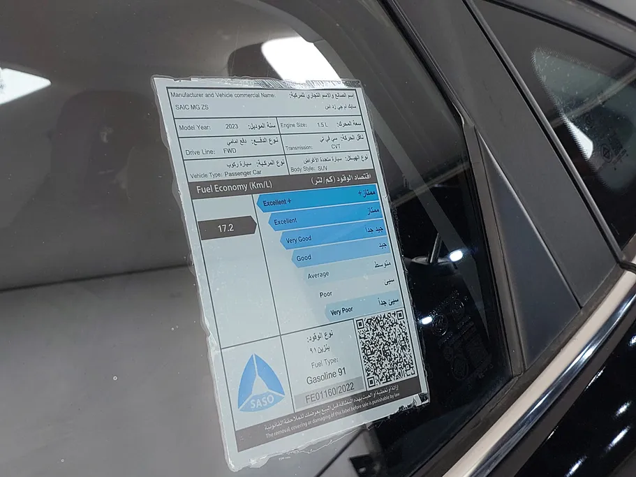 ام جي ZS STD 2023 