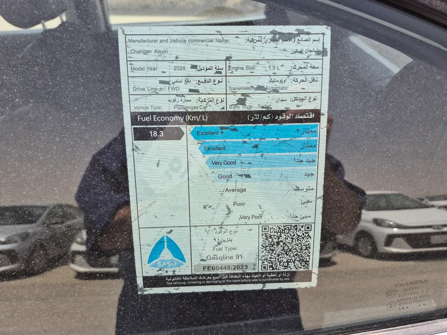 2024 Changan Alsvin Full Option 