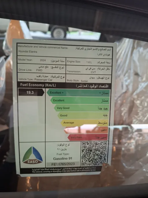 هيونداي النترا فلييت 2024 