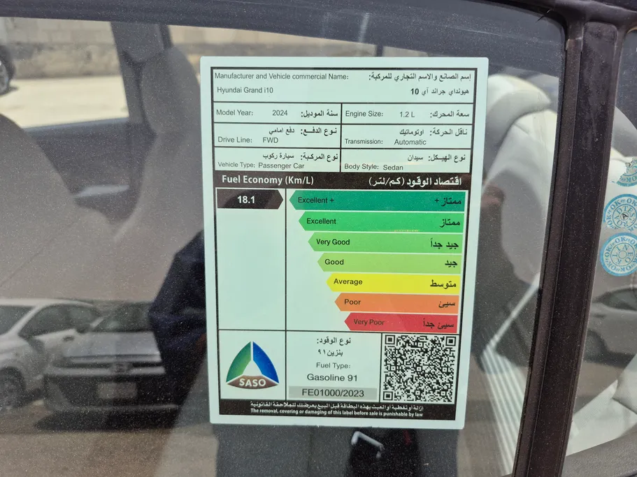 هيونداي Grand i10 فلييت 2024 