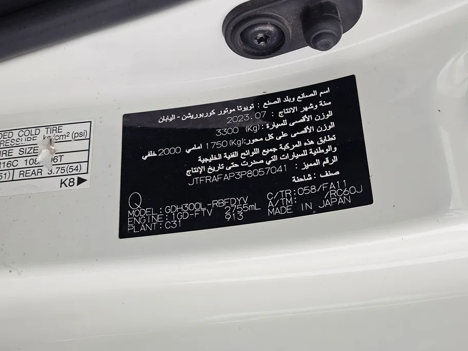 2023 Toyota Haice فان بضاعه 