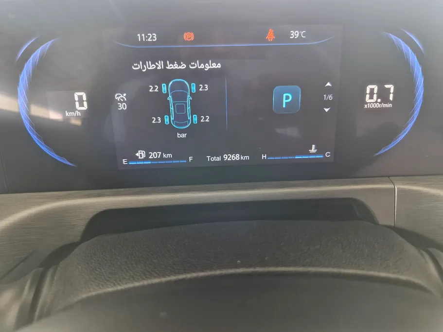 شانجان CS35 Plus Limited 2024 
