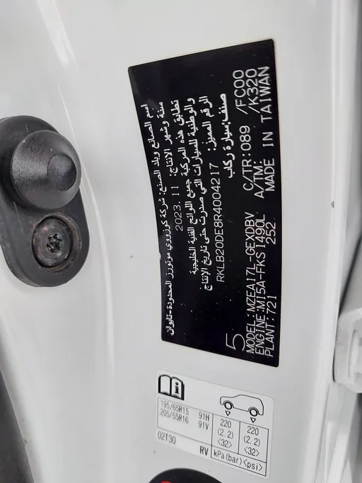 2024 Toyota Corolla XLI 