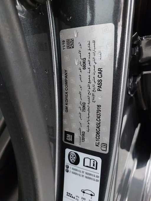 شفروليه سبارك LS 2020 