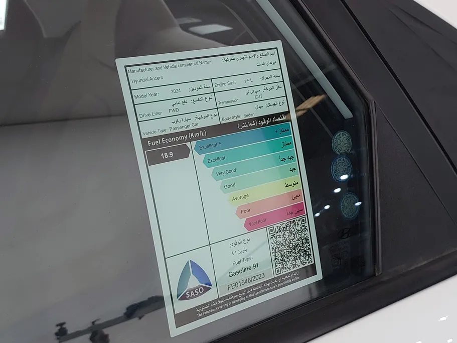 2024 Hyundai Accent Fleet 