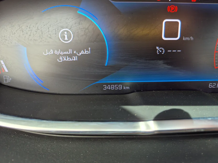 بيجو 3008 Active 2025 
