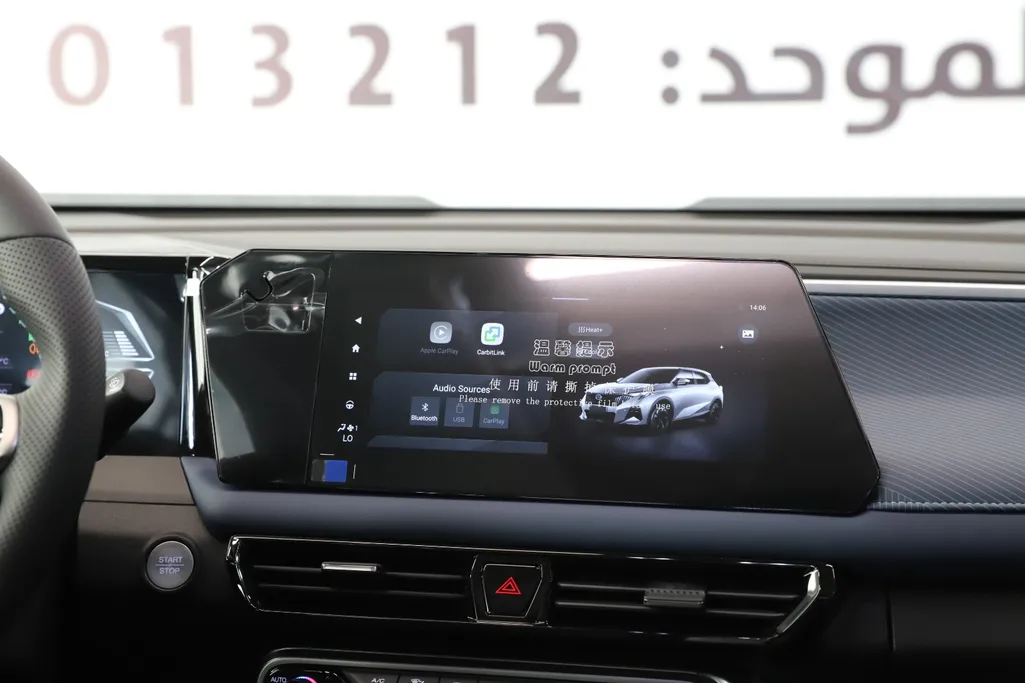 GAC GS3 Emzoom GB 2025 