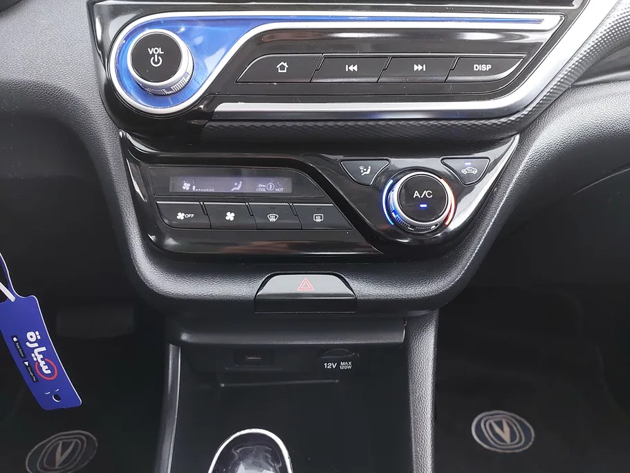 2024 Changan Alsvin Full Option 