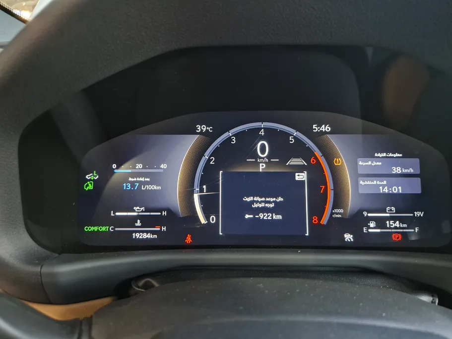 2025 Lexus LX 600 