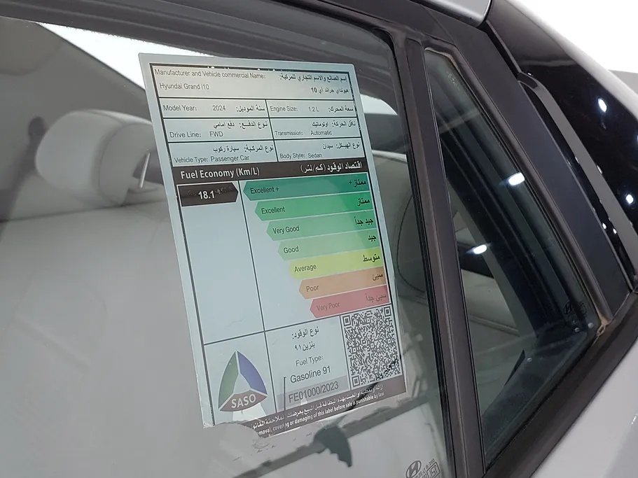 هيونداي Grand i10 فلييت 2024 