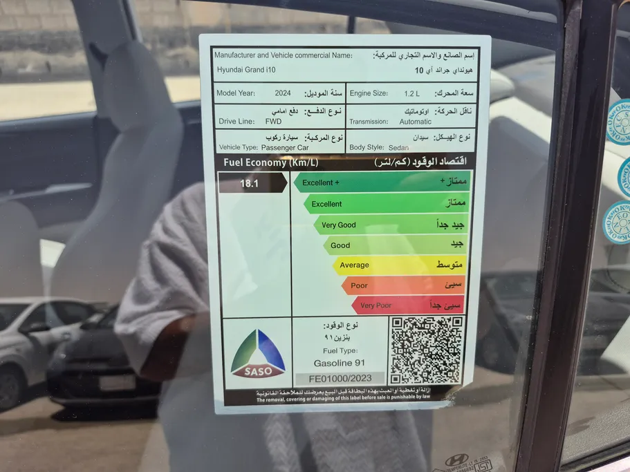 هيونداي Grand i10 فلييت 2024 