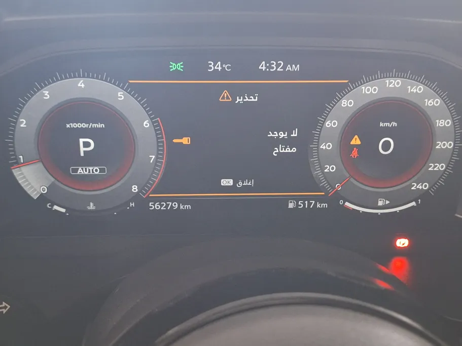 نيسان أكس تريل SL 2024 