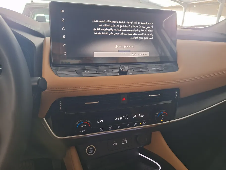 نيسان أكس تريل SL 2024 