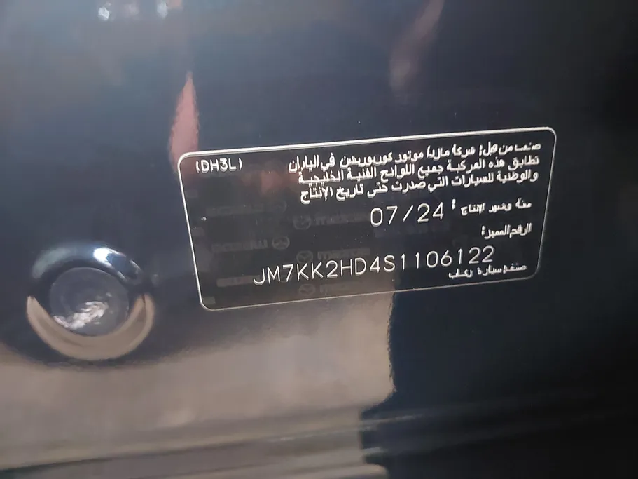 مازدا سي اكس 90 Core  2025 