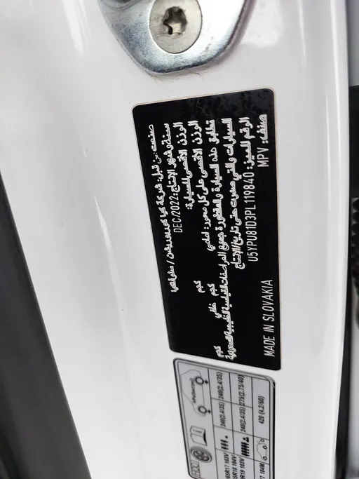 كيا سبورتاج LX 2023 