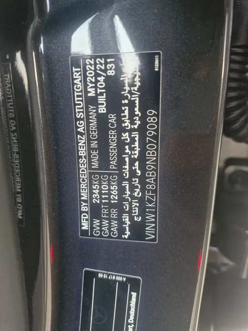 2022 Mercedes E 200 